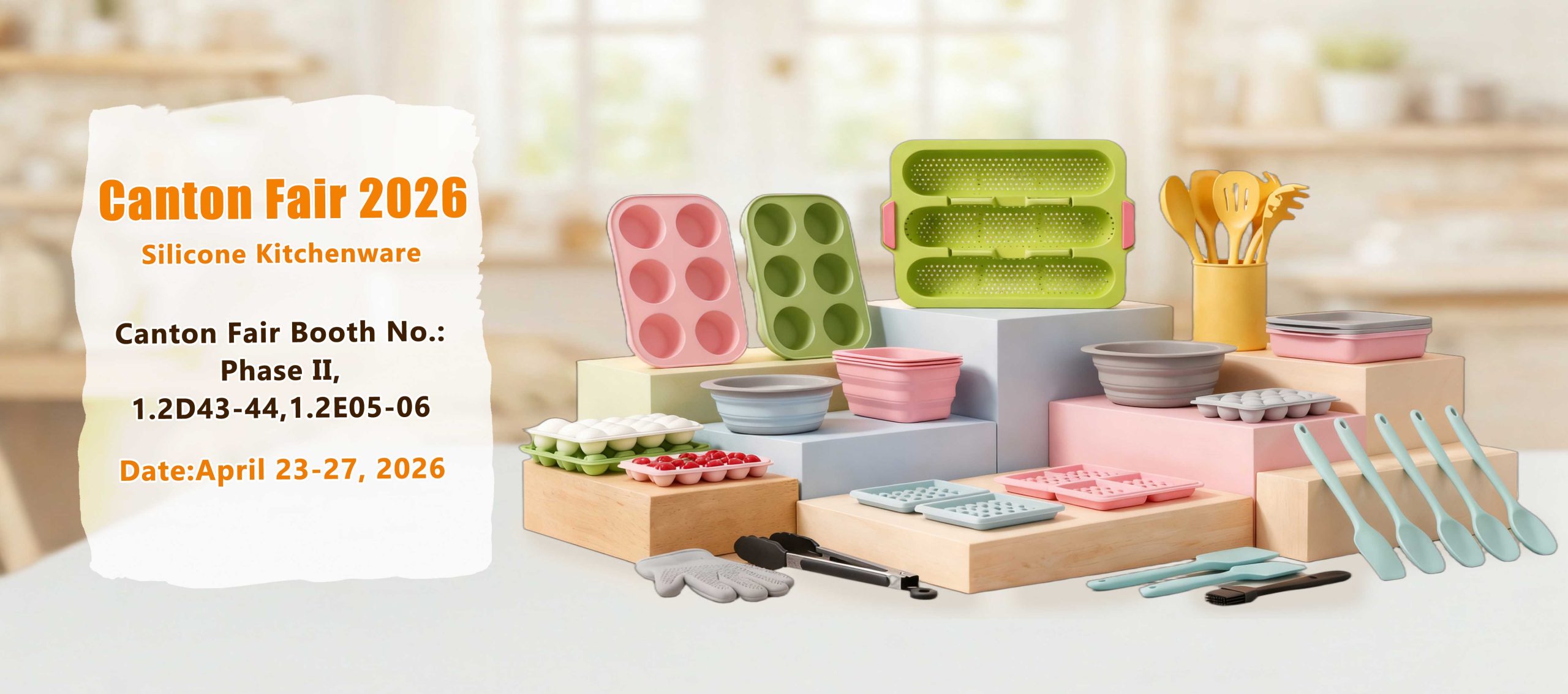 Banner 1920x850mm 广交会厨房 压缩